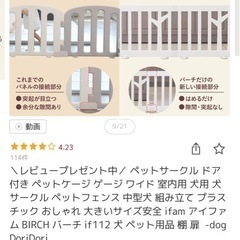 サークルの画像