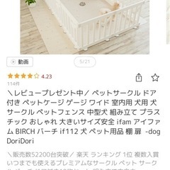 サークルの画像