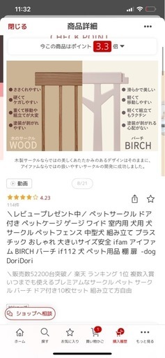 サークル