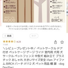 サークルの画像