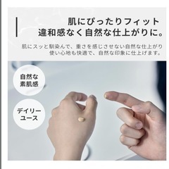 メンズ 日焼け止め BBクリーム　ナチュラル25g 自然な仕上がりの画像