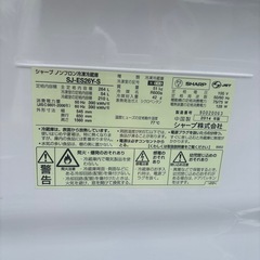 シャープ264Lの画像