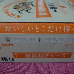 一番搾り 350ml×24缶の画像