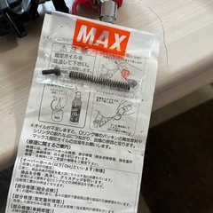 MAX釘打ち機の画像
