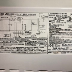 名）459.吉井電気 電子レンジ ARF-206（W）の画像