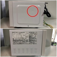 名）459.吉井電気 電子レンジ ARF-206（W）の画像