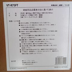 ★ジモティ割あり★  折りたたみ丸テーブル ナチュラル H38.5×D75×W75 クリーニング済み TK6156の画像