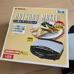 ホットサンドメーカー🍀の画像