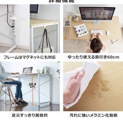 幅1600 ホワイト　パソコンデスクの画像