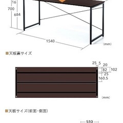 幅1600 ホワイト　パソコンデスクの画像