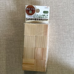 檜お風呂よう角材
