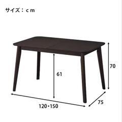 【無料お譲り】拡張式　ダイニングテーブルセットの画像
