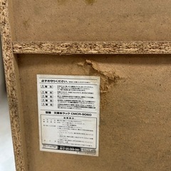 文庫本ラック 本棚 山善の画像