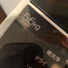 （取引中）Haier洗濯機の画像