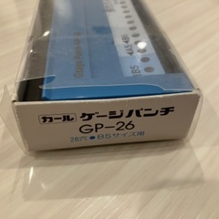 カール　ゲージパンチの画像