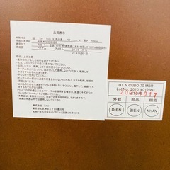ニトリ　スクエア　ダイニングテーブル　2人掛け　カフェテーブル　コーヒーテーブル　天然木の画像
