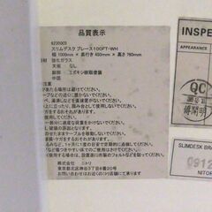 スリムデスク 幅100cm ガラス天板 PCデスク ニトリ 机 ブレース100FT-WH ホワイト パソコンデスク NITORI 札幌市 厚別区の画像