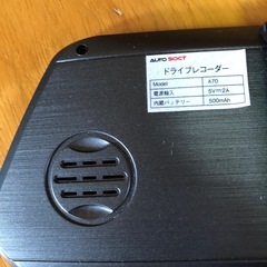 AUTOSOCTドライブレコーダーの画像