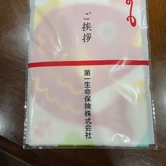 タオルの画像