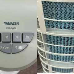 クーリングファン　冷風扇  FCT -G402の画像