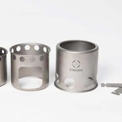 S'more【 Titanium Chimni 】ミニストーブ「20％OFF」の画像