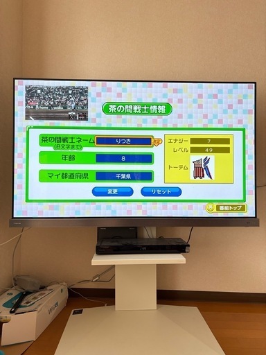 　取引中】8月まで　REGZA 4k 55インチ