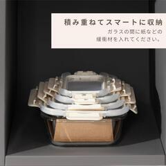 新品☆耐熱ガラス食品保存容器４個セットの画像