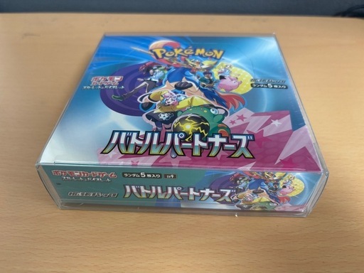 ポケモンカード バトルパートナーズ シュリンク付
