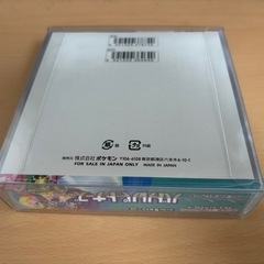ポケモンカード バトルパートナーズ シュリンク付の画像