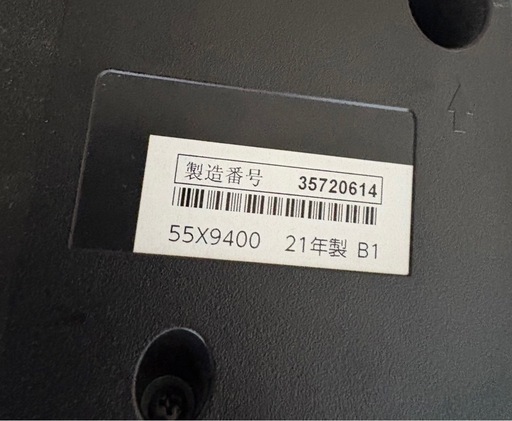 　取引中】8月まで　REGZA 4k 55インチ