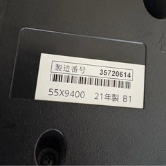 REGZA 4k 55インチの画像