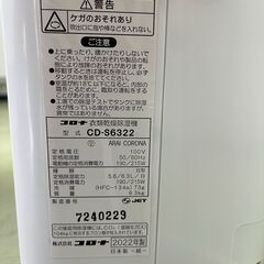 【リサイクルショップ ピカソ 小松原】💧✨2022年製 CORONA 衣類乾燥除湿機 CD-S6322（日本製）✨💧★9363★の画像