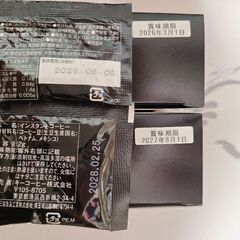 キーコーヒーギフトセット　他スタバの画像