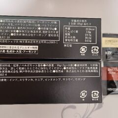 キーコーヒーギフトセット　他スタバの画像