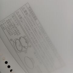 リユースのサカイ栃木店★ジモティ割あり★ TOSHIBA LEDシーリングライト NLEH08001A-LC ～１０畳 19年製 動作確認／クリーニング済み TC10196の画像
