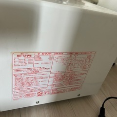 シャープ電子レンジ　中古・動作良好　小型オーブンおまけ付きの画像