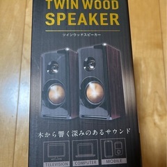 【新品・未使用】　ツインウッドスピーカー TWIN WOOD SPEAKER（BLACK）　　　の画像