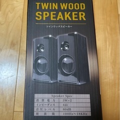 【新品・未使用】　ツインウッドスピーカー TWIN WOOD SPEAKER（BLACK）　　　の画像