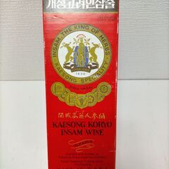 【未開封】Grand Old Parr 12年 スコッチウイスキー 250812-5Tの画像