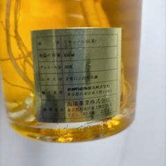 【未開封】Grand Old Parr 12年 スコッチウイスキー 250812-5Tの画像