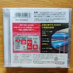 差し上げます、DVD-Rデータ用1枚　CD用ケースの画像