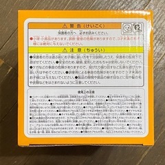 【未開封】アンパンマン わくわくガチャころりんJr.【プライズ品】の画像