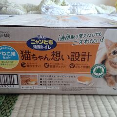 【新品未使用】ニャンとも清潔トイレ　子ねこ用の画像