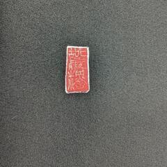【落款有り】加賀友禅　黒留袖の画像