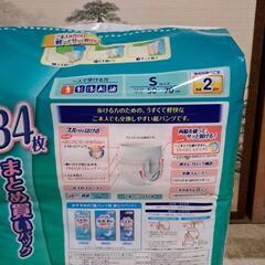 ライフリー薄型軽快パンツSサイズの画像
