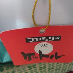 むぎ茶ケトルの画像