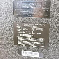 ASTEX 43V型 4K液晶テレビ の画像