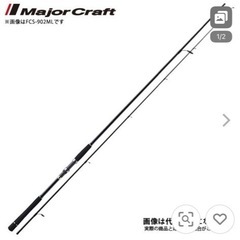 釣り 竿 リール セット シーバス 
メジャークラフト ファーストキャスト  アブガルシア スーペリア2000SHの画像