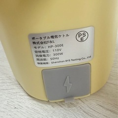ポータブル電気ケトルの画像