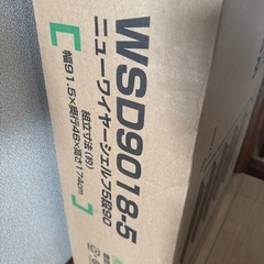 メタルラックの一段余りました！の画像